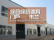 环境展示四
