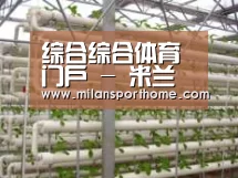 环境展示六