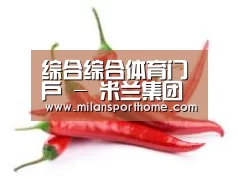 产品名称八