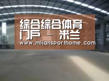 环境展示二