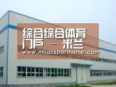 环境展示一
