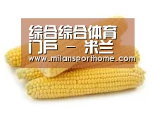 产品名称五