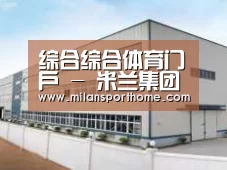 环境展示三