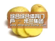 产品名称三