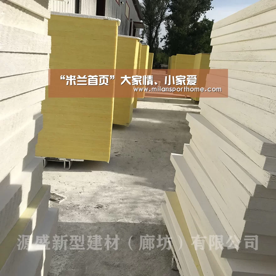 米兰首页