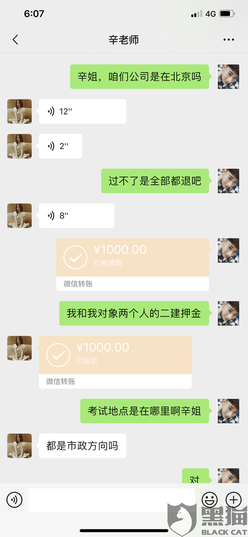 《欧盟木材法案》执行不一致非法木材流向市场“米兰首页”(图3) 米兰首页