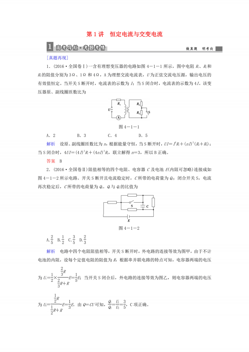 亚洲规模最大商用车展下周武汉举行-米兰体验(图2) 米兰数据