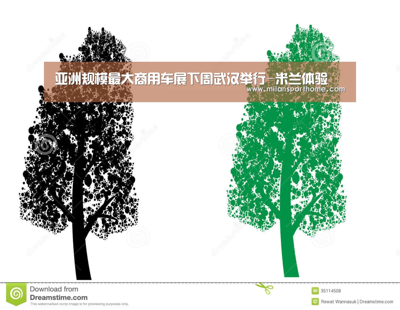 亚洲规模最大商用车展下周武汉举行-米兰体验(图3) 米兰官网
