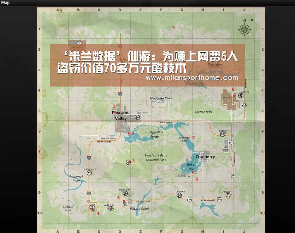 ‘米兰数据’仙游:为赚上网费5人盗窃价值70多万元酸枝木(图1) 米兰官网