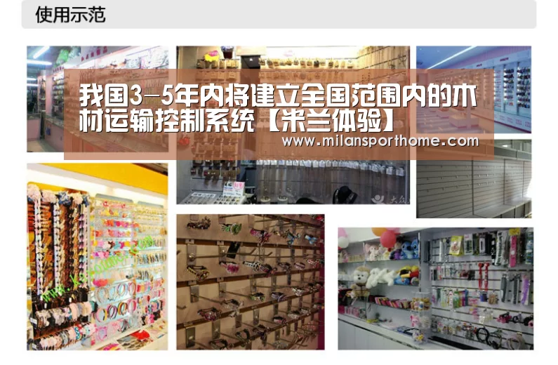 我国3-5年内将建立全国范围内的木材运输控制系统【米兰体验】(图1) 米兰体验