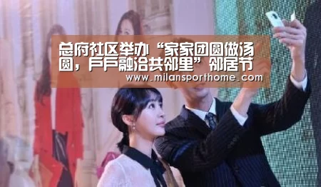 米兰官网