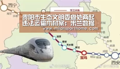米兰体验