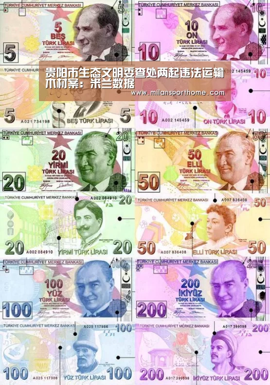 米兰官网