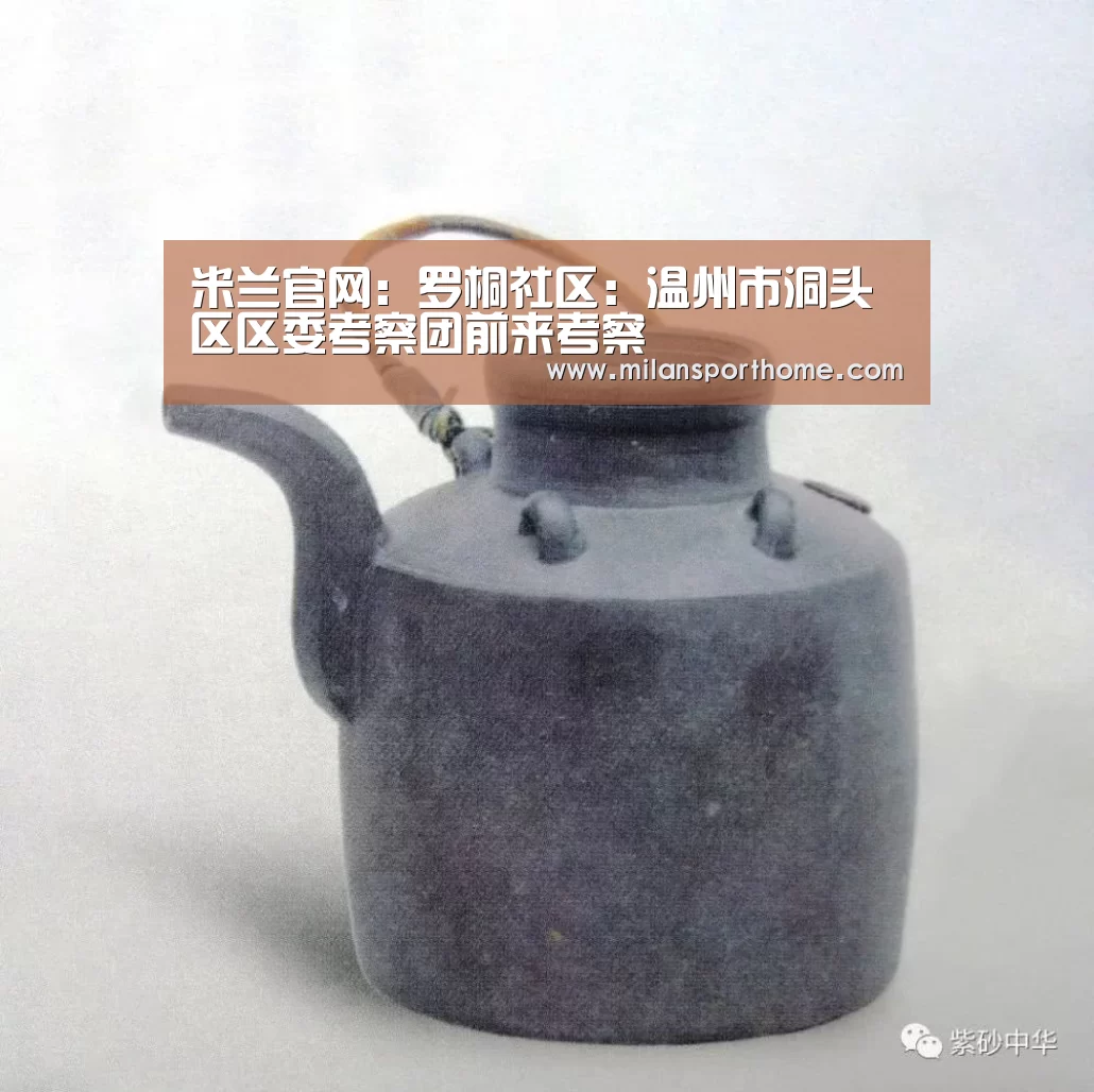 米兰官网